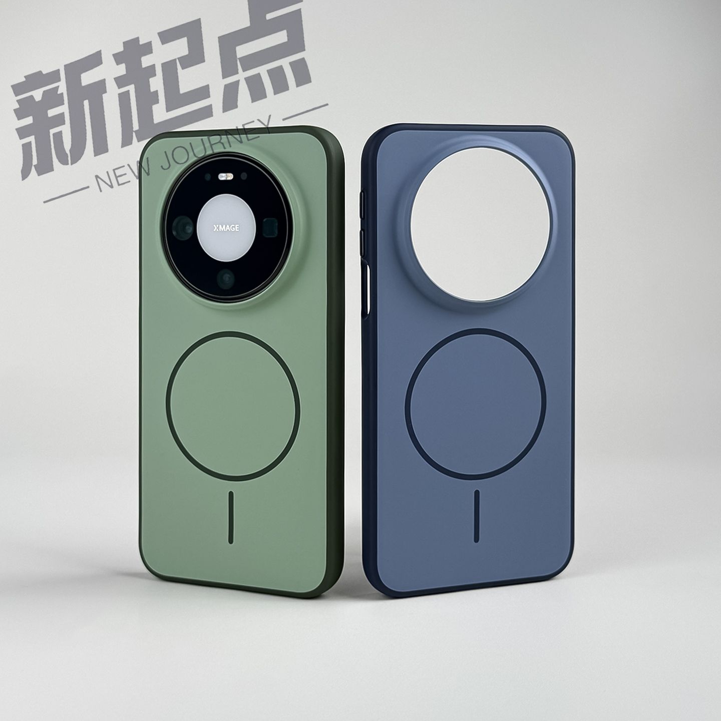 Coque magnétique fine avec sup - Huawei Mate 60 avis et prix