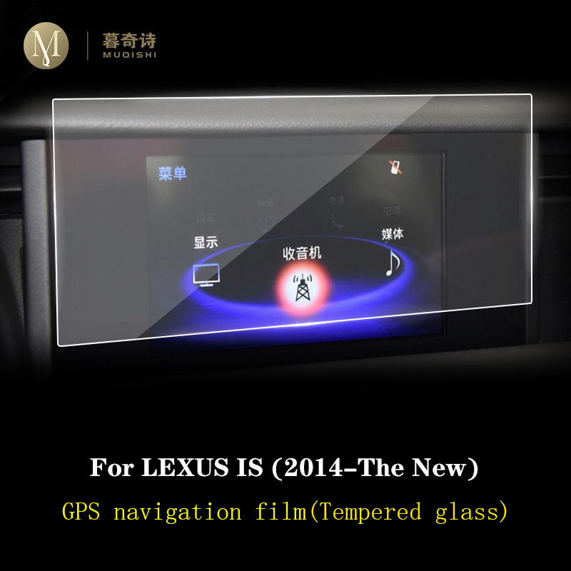 Protecteur d'écran de navigati - Glass Protector Auto avis et prix